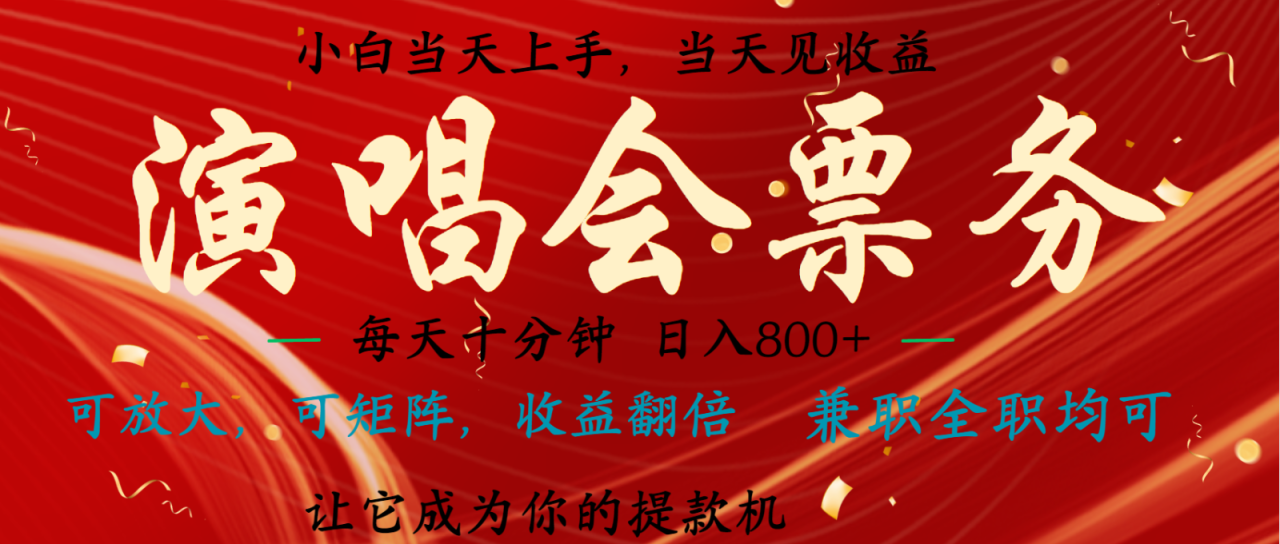 7天收益1.9W 无脑搬砖项目  0门槛0投资  可矩阵操作_山林科技社-山林科技社