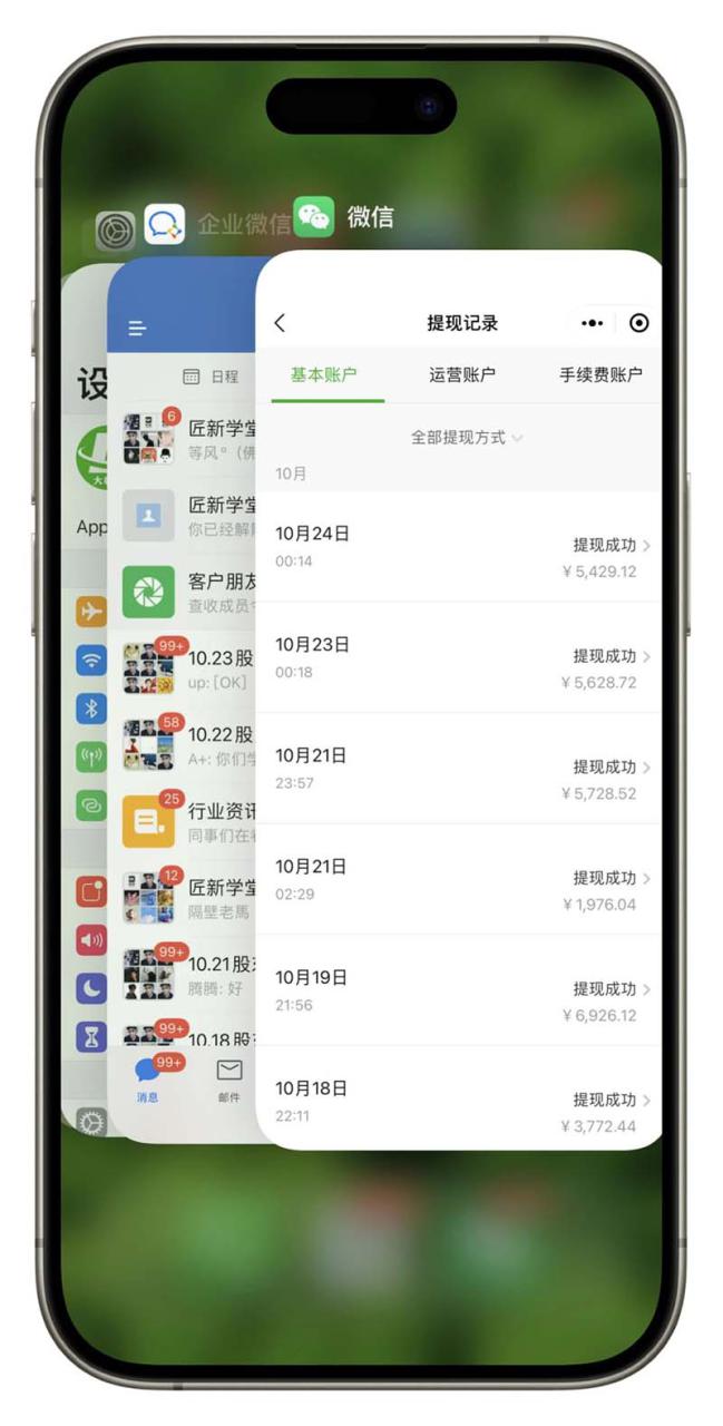 图片[4]-（13322期）2024最后两个月如何通过”创业IP“卖项目年入”百万“,创业IP 最强引流…_生财有道创业项目网-生财有道