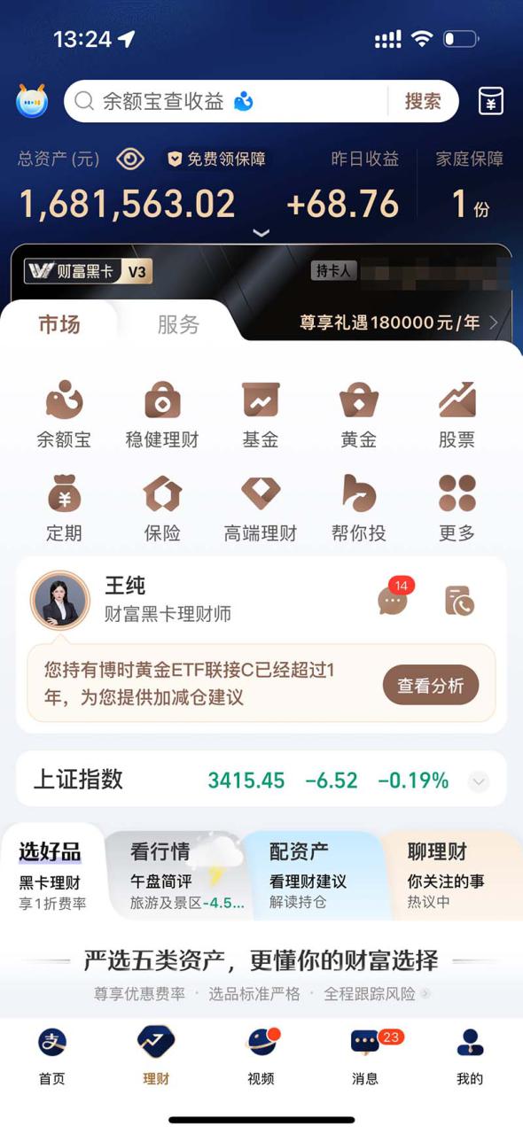 图片[3]-（13322期）2024最后两个月如何通过”创业IP“卖项目年入”百万“,创业IP 最强引流…_生财有道创业项目网-生财有道