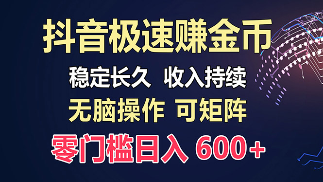 （13327期）百度极速云：每天手动操作，轻松收入300+，适合新手！_山林科技社-山林科技社