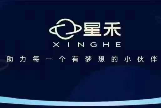星禾抖音短视频带货，学习短视频带货，带你爆单起飞_山林科技社-山林科技社