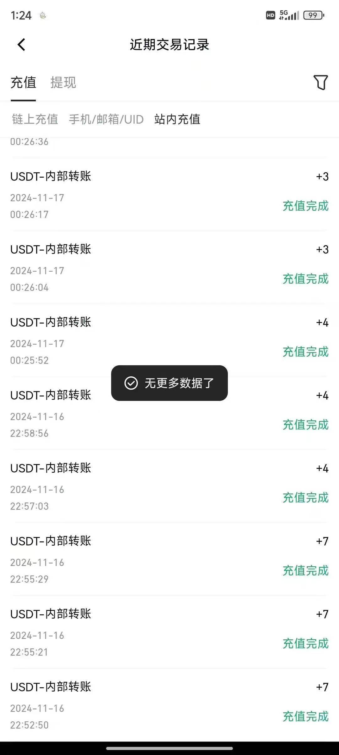 手握美金__语音束缚双手