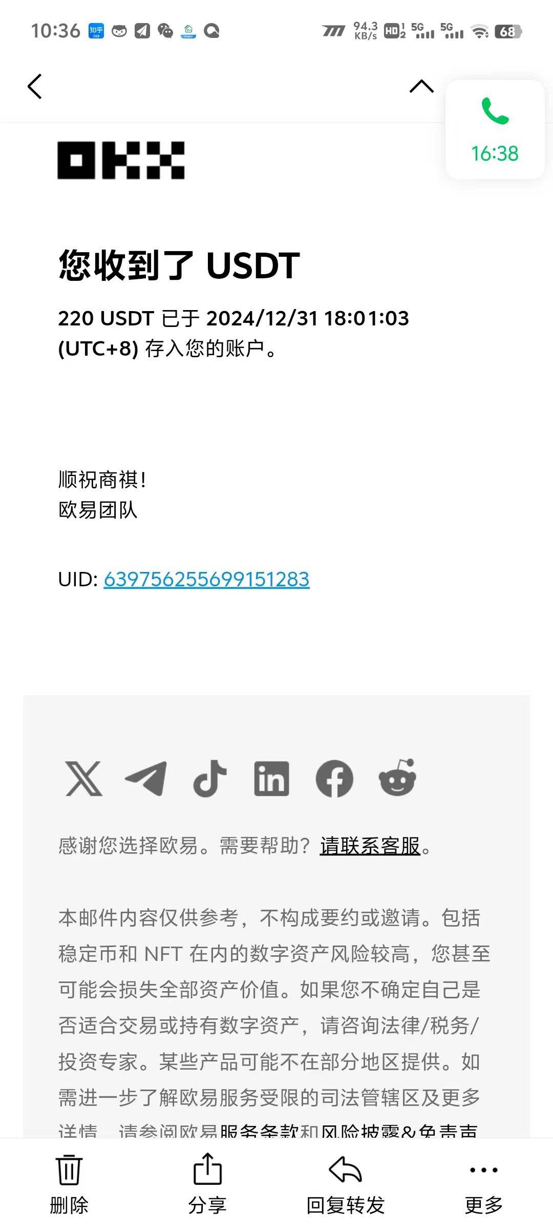 （13904期）电脑撸美金项目，单机每天收益500+，推广轻松日入1000+__（13904期）电脑撸美金项目，单机每天收益500+，推广轻松日入1000+