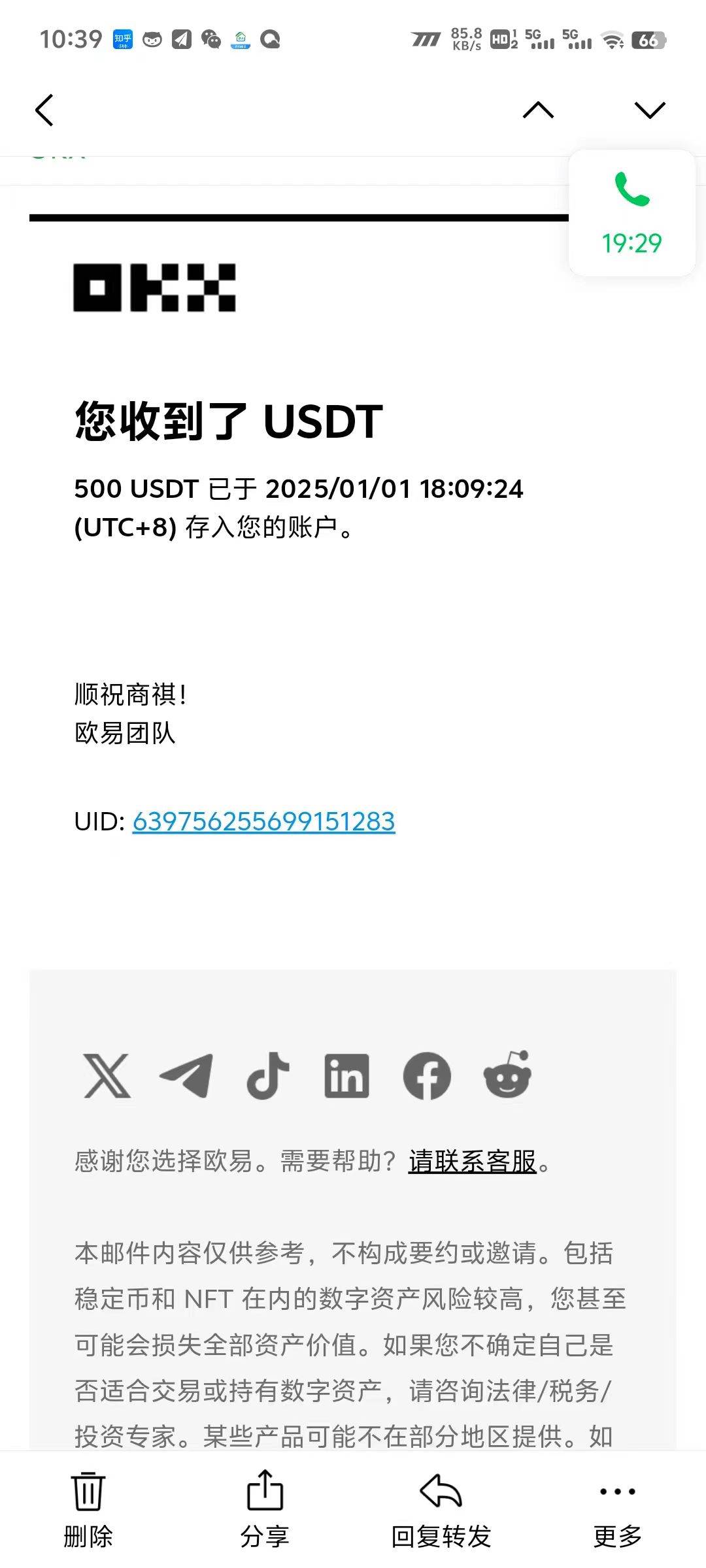 _（13904期）电脑撸美金项目，单机每天收益500+，推广轻松日入1000+_（13904期）电脑撸美金项目，单机每天收益500+，推广轻松日入1000+