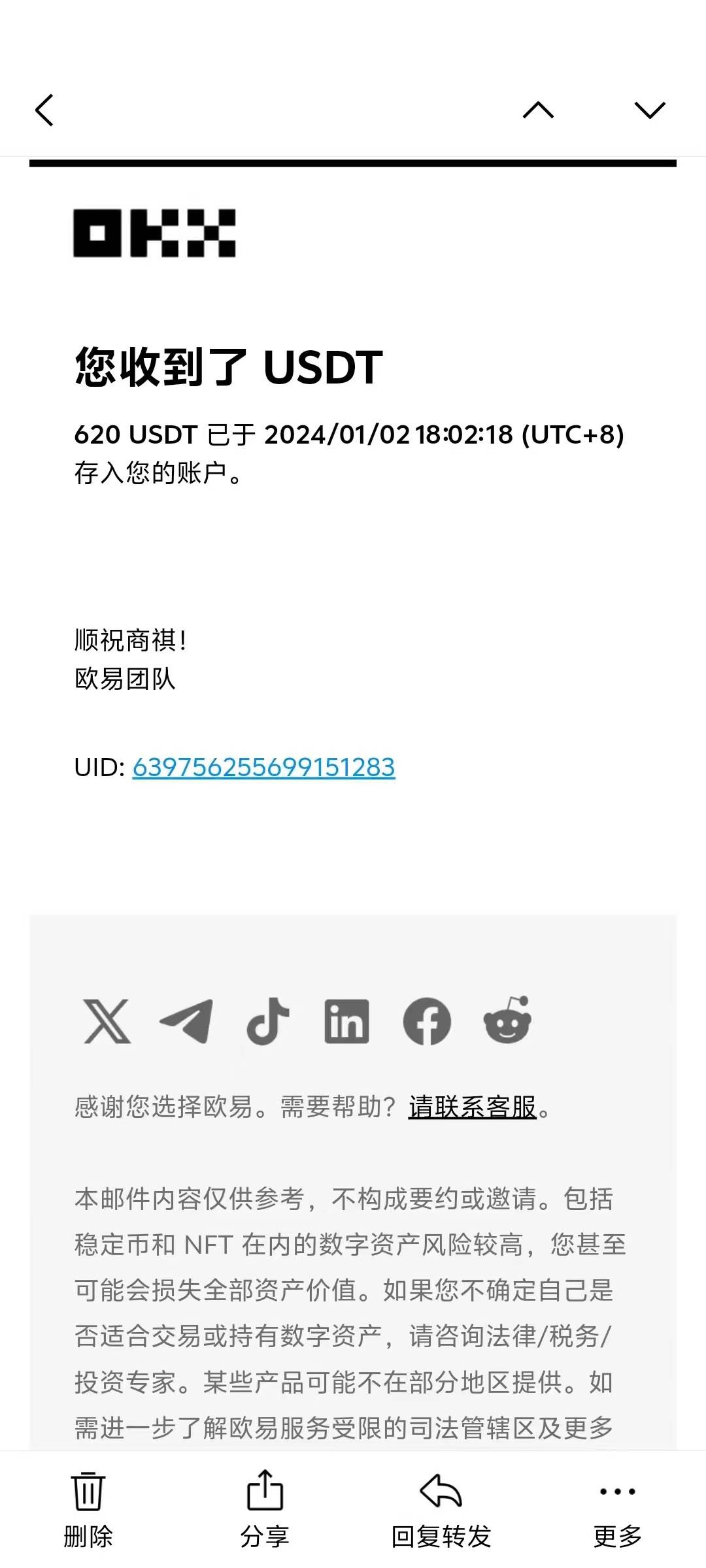 _（13904期）电脑撸美金项目，单机每天收益500+，推广轻松日入1000+_（13904期）电脑撸美金项目，单机每天收益500+，推广轻松日入1000+