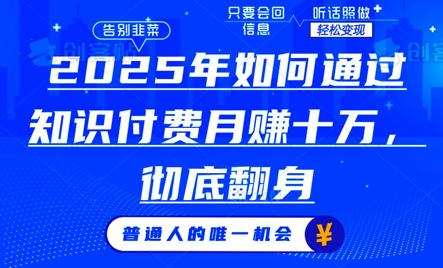 实战VIP项目：提升技能与经验的终极指南-山林科技社