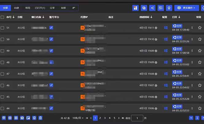 （14286期）全网最新无人值守全平台自动发布矩阵rpa工具，日发1000条内容_山林科技社