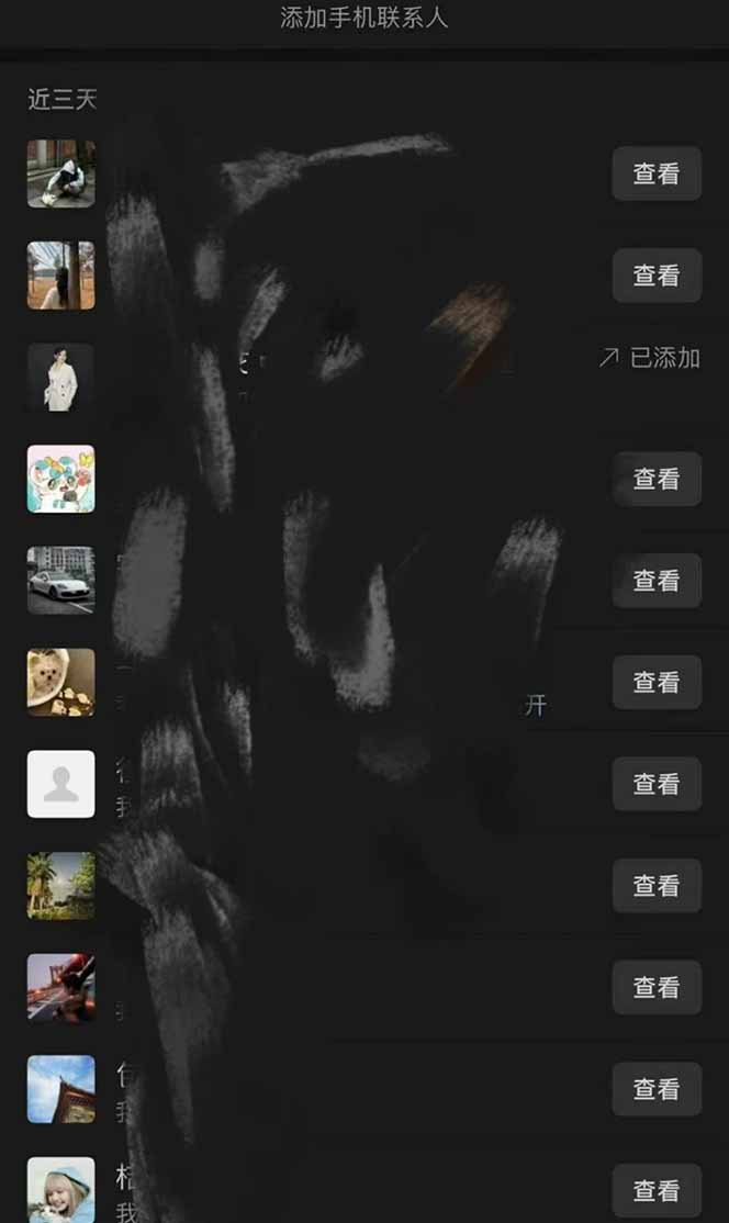 （14286期）全网最新无人值守全平台自动发布矩阵rpa工具，日发1000条内容_山林科技社