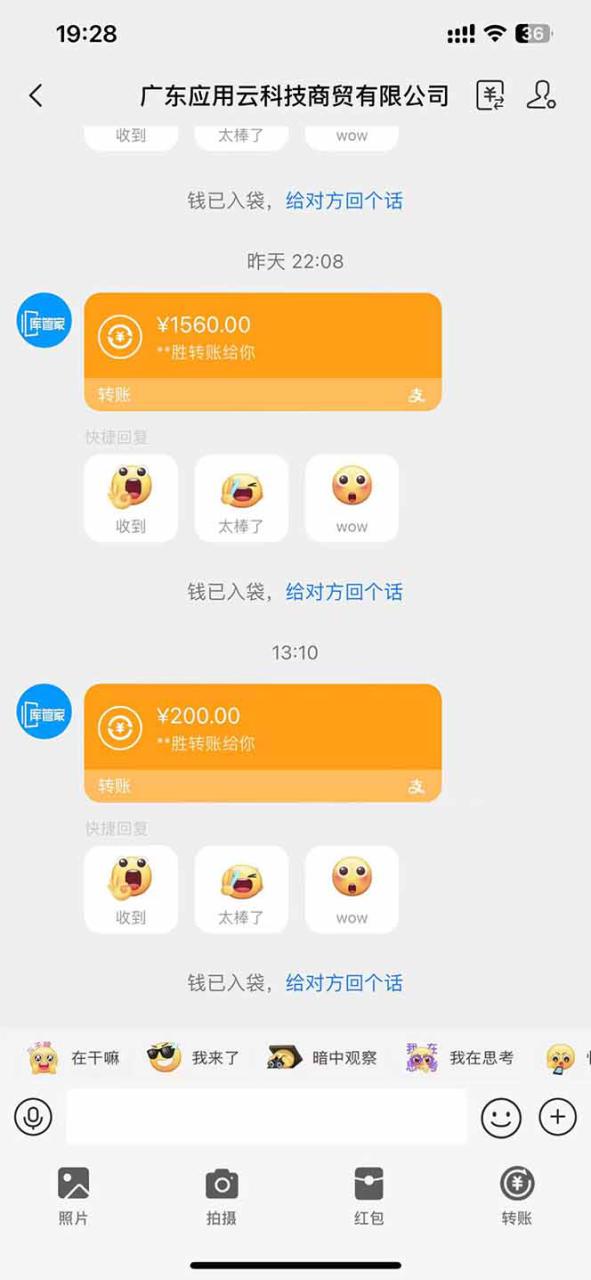 （14618期）最新电脑挂机  带有管道收益，轻松日入1000+无上限_山林科技社