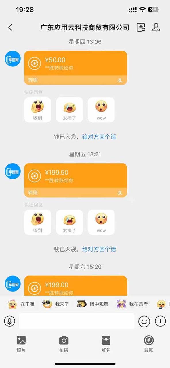 （14618期）最新电脑挂机  带有管道收益，轻松日入1000+无上限_山林科技社