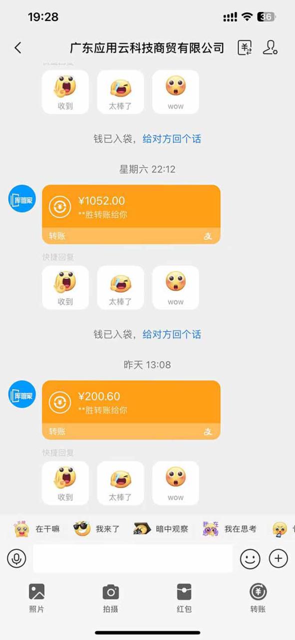 （14618期）最新电脑挂机  带有管道收益，轻松日入1000+无上限_山林科技社