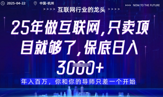 视频号直播带货代运营，只需提供账号，无需剪辑、直播和运营，只管坐收佣金【揭秘】！——山林科技社-山林科技社