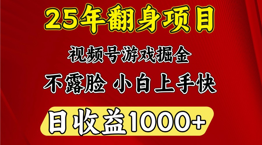 一台电脑，在家创业，日收益1000，周末节假日收益还会更高！_山林科技社-山林科技社