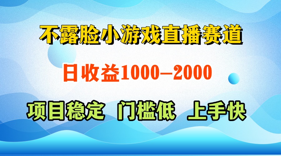 （14626期）一天收益1000+  视频号，快手 双平台项目 门槛低 ， 上手快！_山林科技社-山林科技社