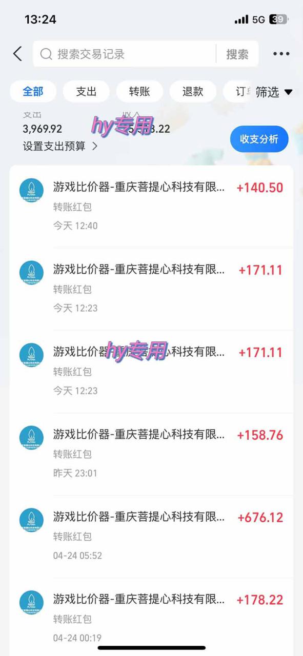 （14628期）海外游戏自动搬砖，无脑操作，日入千元，长期稳定收益_山林科技社
