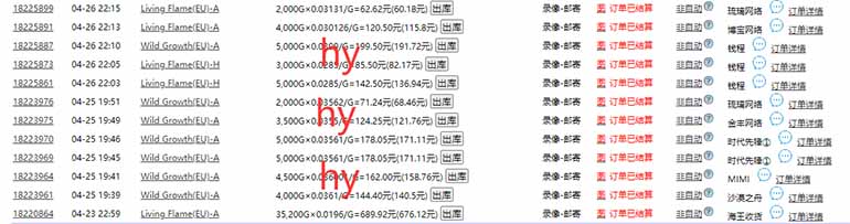 （14628期）海外游戏自动搬砖，无脑操作，日入千元，长期稳定收益_山林科技社