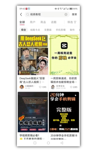 2025手把手教你做小红书虚拟电商，零成本即可起步操作——山林科技社
