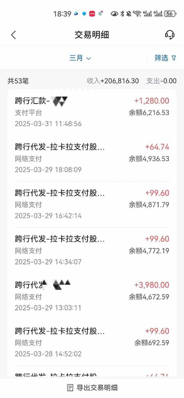 （14482期）【2025年4月】知识付费镰刀训练营：单号年赚百万的超级IP孵化术_山林科技社