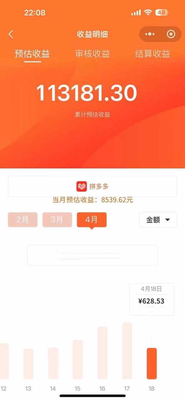 （14879期）玩玩手机月入20000+，0成本小白必做项目，可矩阵_山林科技社