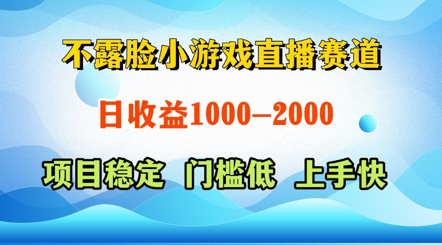 一天收益1000+，视频号、快手双平台项目，门槛低上手快！_山林科技社-山林科技社