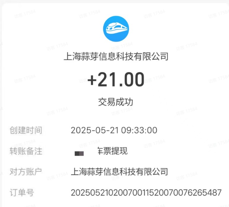 M团截图项目，一单3块！单号一天保底10元，最高30元！2-3分钟即可完成一单_山林科技社