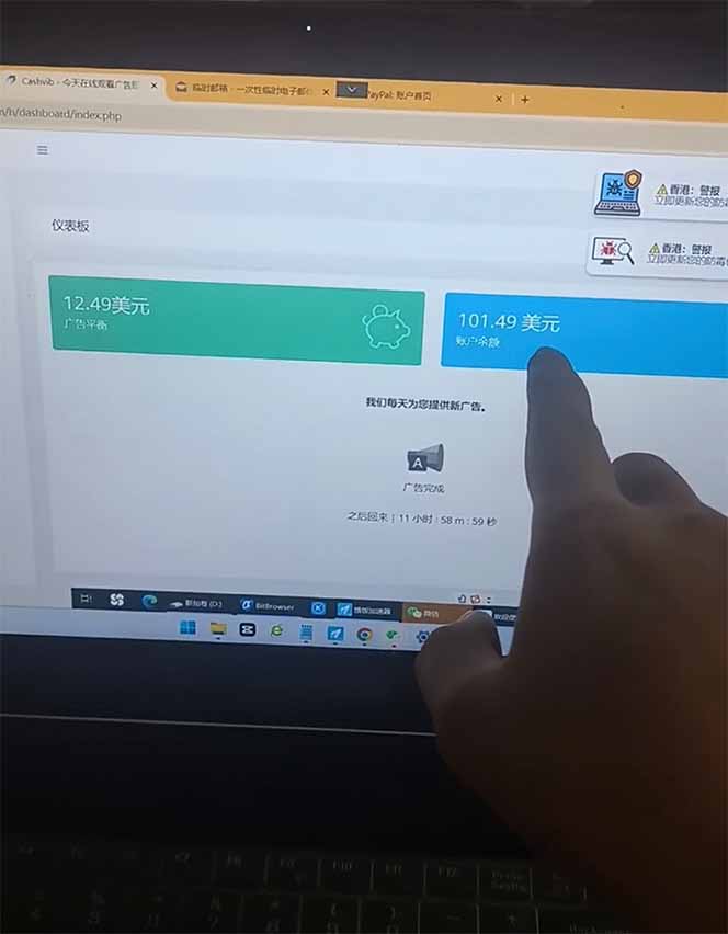 （14865期）看直播撸美金2.0，无门槛0投入，单日可达1000+，可批量复制_山林科技社