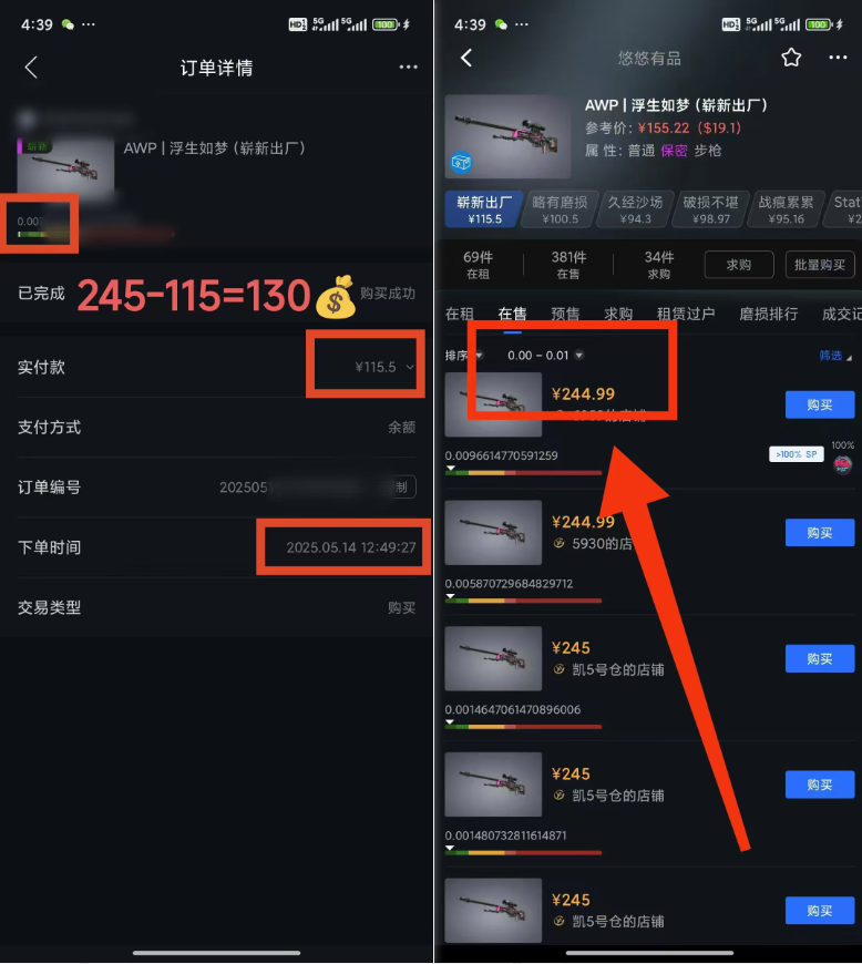 (14902期)25年CSGO游戏搬砖,全自动挂机,不需要玩游戏,手机操作日入300+。(不…_山林科技社 (14902期)25年CSGO游戏搬砖,全自动挂机,不需要玩游戏,手机操作日入300+。(不…_山林科技社