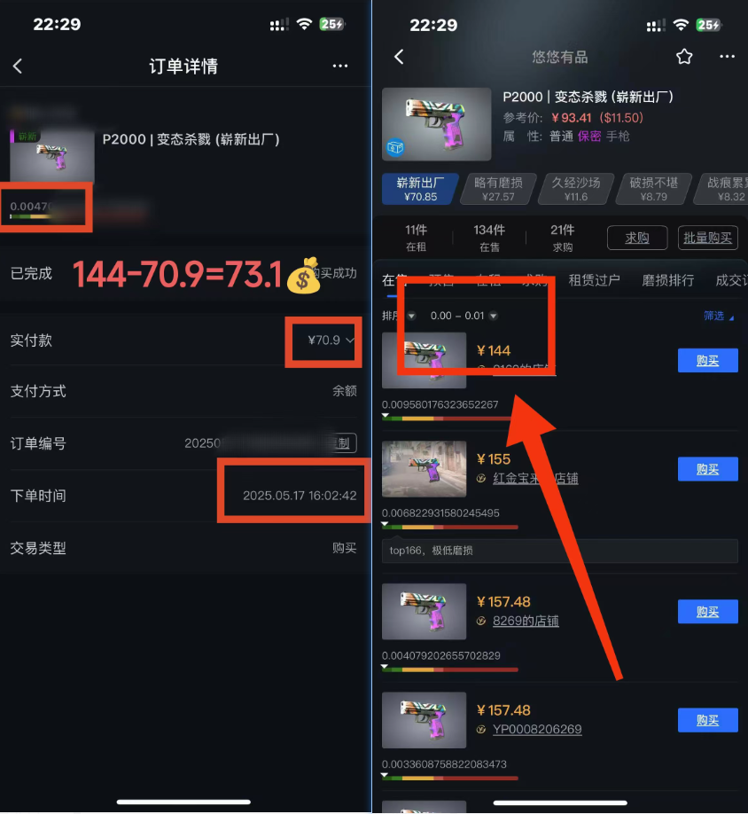 (14902期)25年CSGO游戏搬砖,全自动挂机,不需要玩游戏,手机操作日入300+。(不…_山林科技社 (14902期)25年CSGO游戏搬砖,全自动挂机,不需要玩游戏,手机操作日入300+。(不…_山林科技社