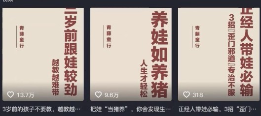 利用扣子工作流一键生成早教育儿类视频，新手也能轻松做出原创爆款作品_山林科技社