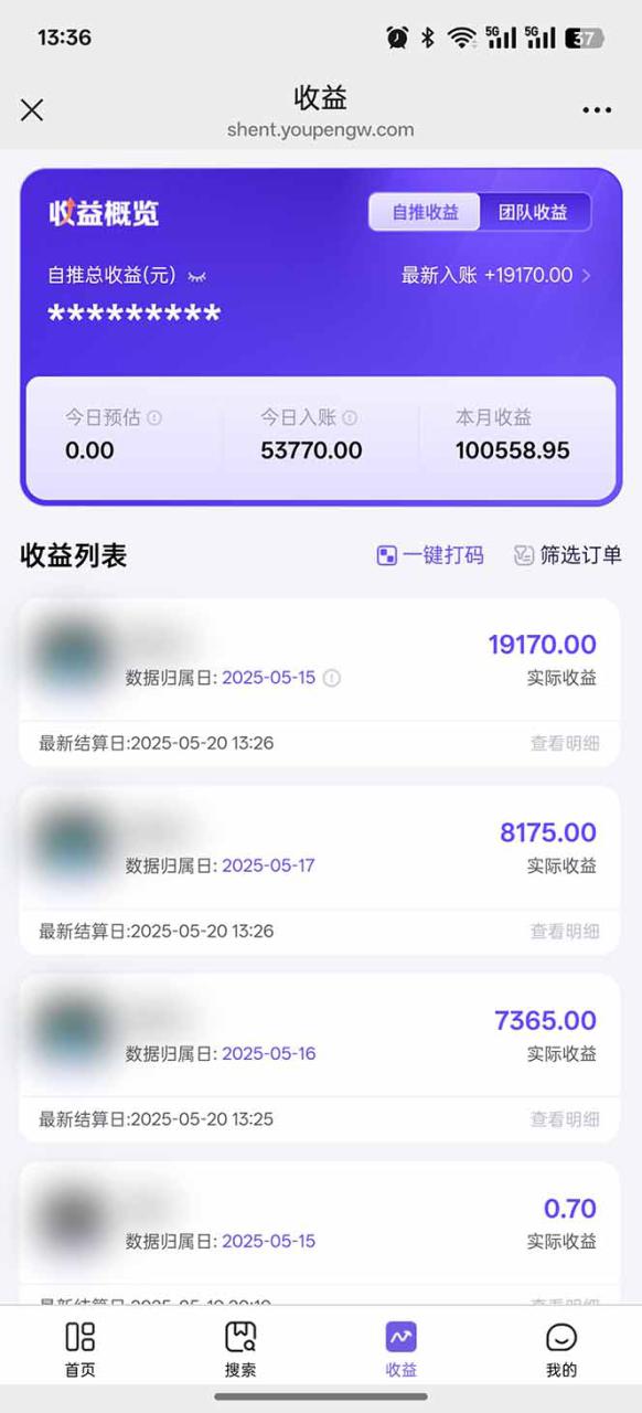 (14915期)即梦APP推广爆力拉新,收益上限极高,月入6位数,AI风口落地实操项目。_山林科技社 (14915期)即梦APP推广爆力拉新,收益上限极高,月入6位数,AI风口落地实操项目。_山林科技社