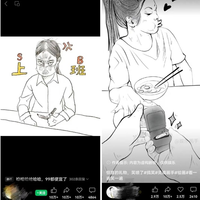笼统魂灵画师，蓝海赛道，条条著作几十万播放，月入过万没有是梦_山林科技社
