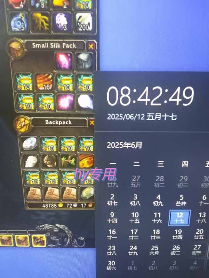 （15060期）全自动游戏搬砖，日入10张 一个可以长期变现暴利项目_山林科技社