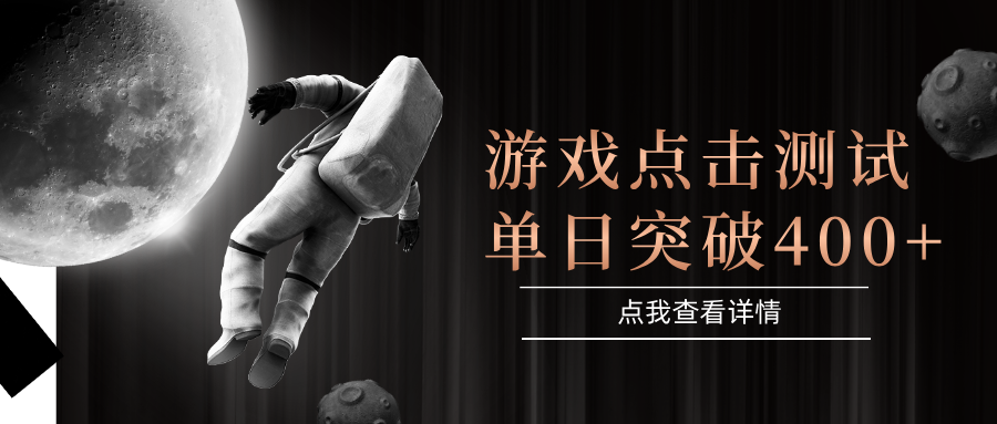 电脑多开闪电游，操作简单，支持多窗口运行，知名游戏整合平台，单日点击收益400+！_山林科技社-山林科技社