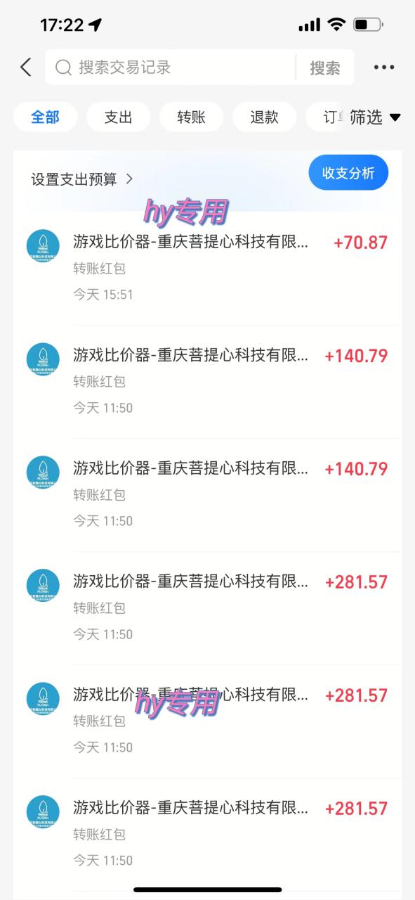 （14971期）游戏全自动无脑打金，一天收益1000+，稳定的搬砖项目_山林科技社
