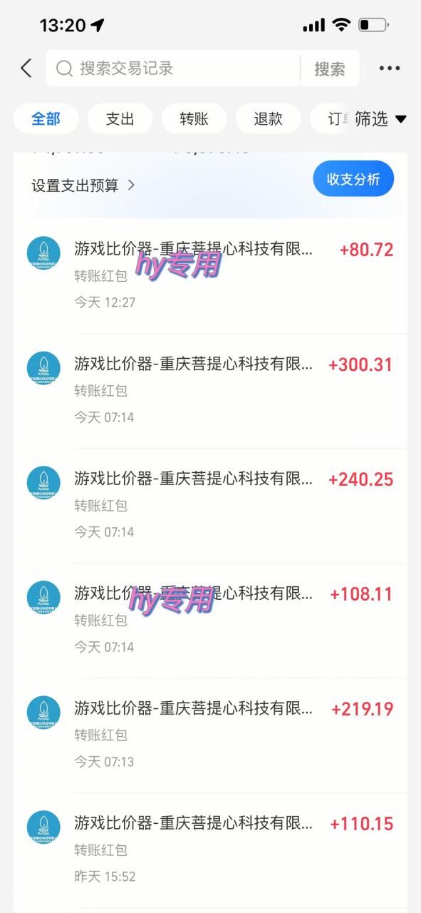 （14971期）游戏全自动无脑打金，一天收益1000+，稳定的搬砖项目_山林科技社