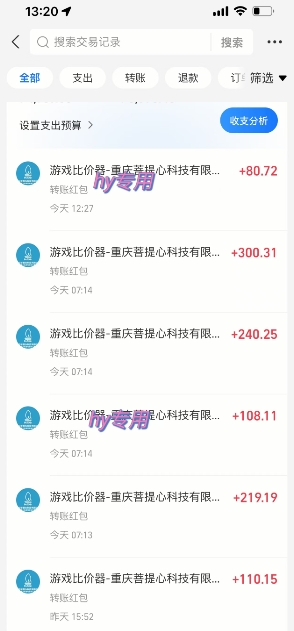 海外游戏暴力玩法，日入1k，实现全自动化搬砖【揭秘】——山林科技社