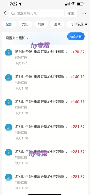 25年暴力游戏搬砖，全自动挂G，无门槛，日入10张【揭秘】、——山林科技社