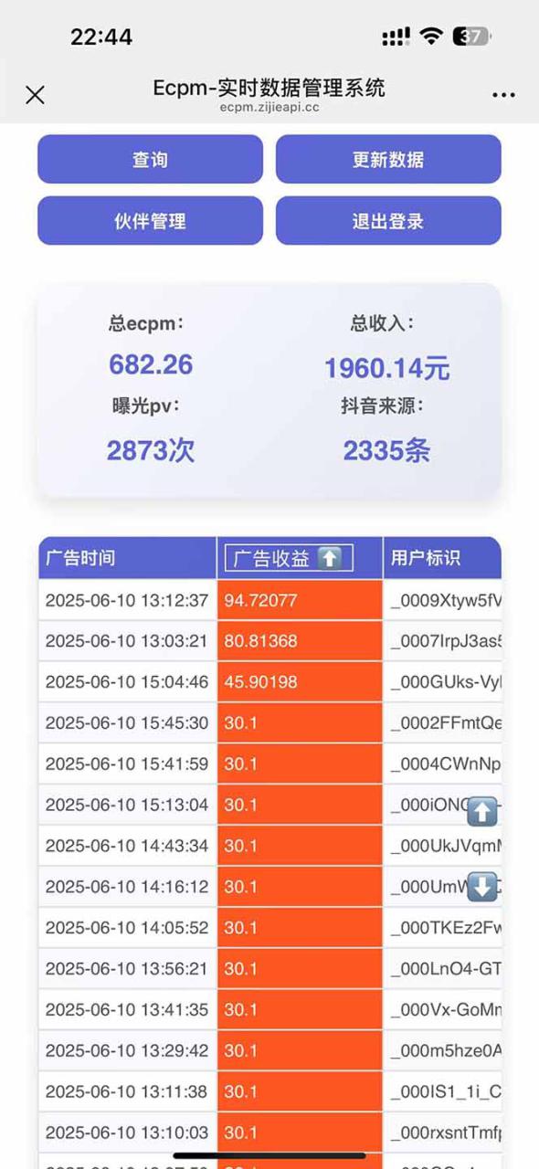 （15038期）抖音掘金单日2000+，不限制手机型号，有手机就能赚钱_山林科技社