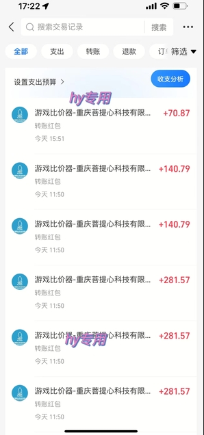 全自动游戏搬砖，日入10张，一个可以长期变现暴利项目【揭秘】——山林科技社