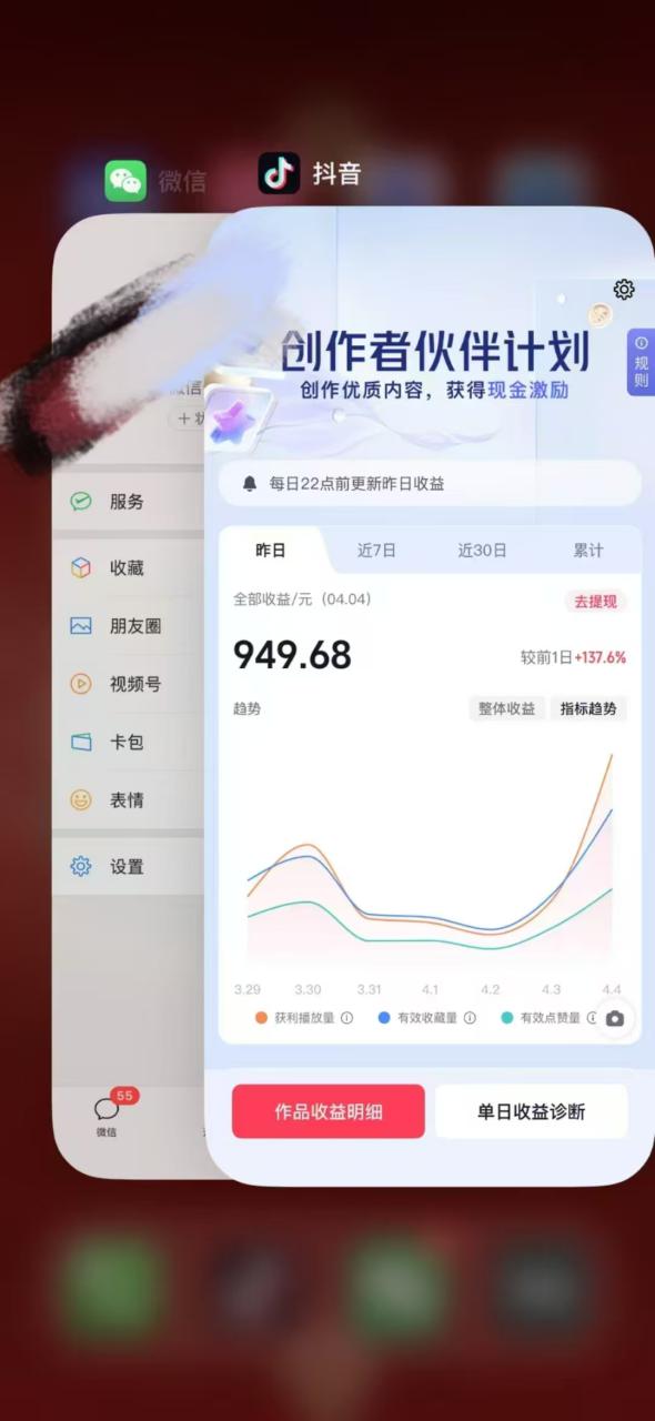 人类科普馆视频制作，抖音最新热门赛道，流量很大，1个月涨粉35W，可过伙伴计划——山林科技社