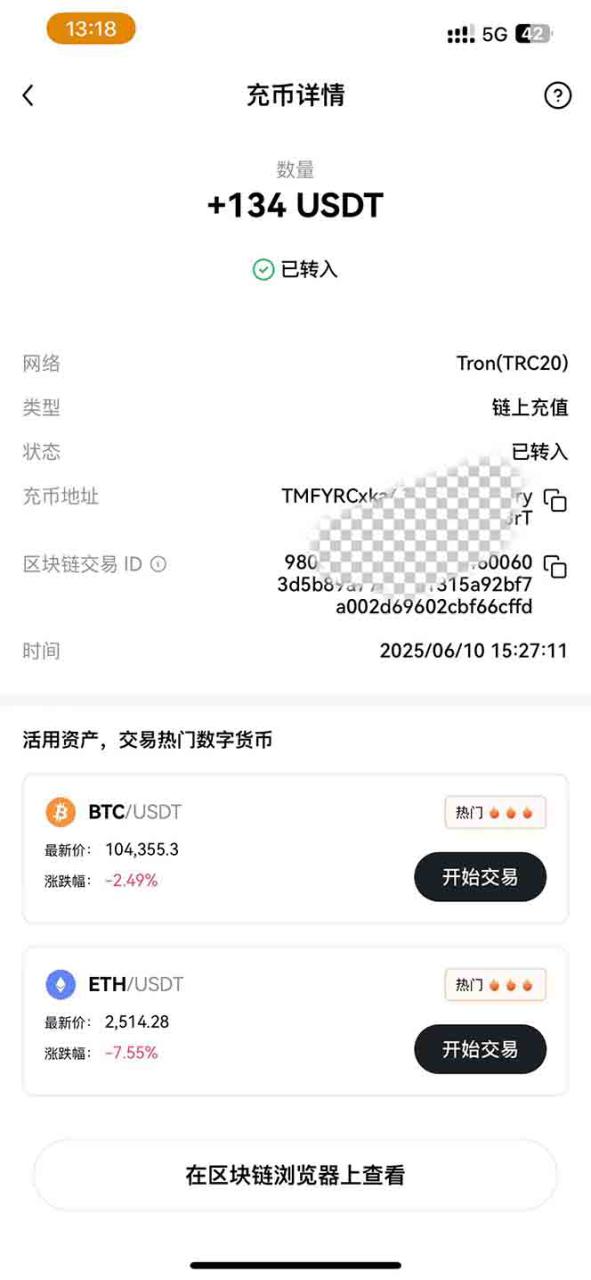 （15094期）影视录制电脑挂机单机每天300+管道收益轻松日入1000+可矩阵无限放大_山林科技社