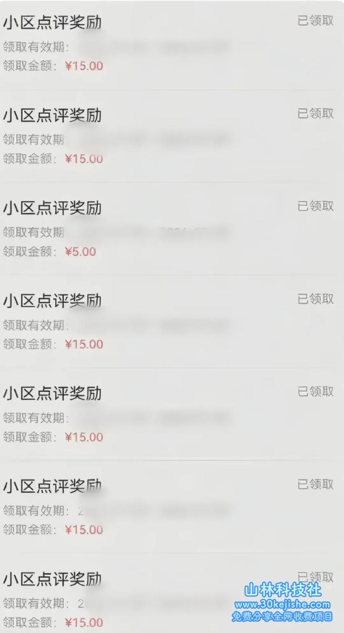 图片[2]-分享一个零撸名目，超严正副业小白必看，巨匠收益¥150（附渠道）_生财有道守业网-生财有道