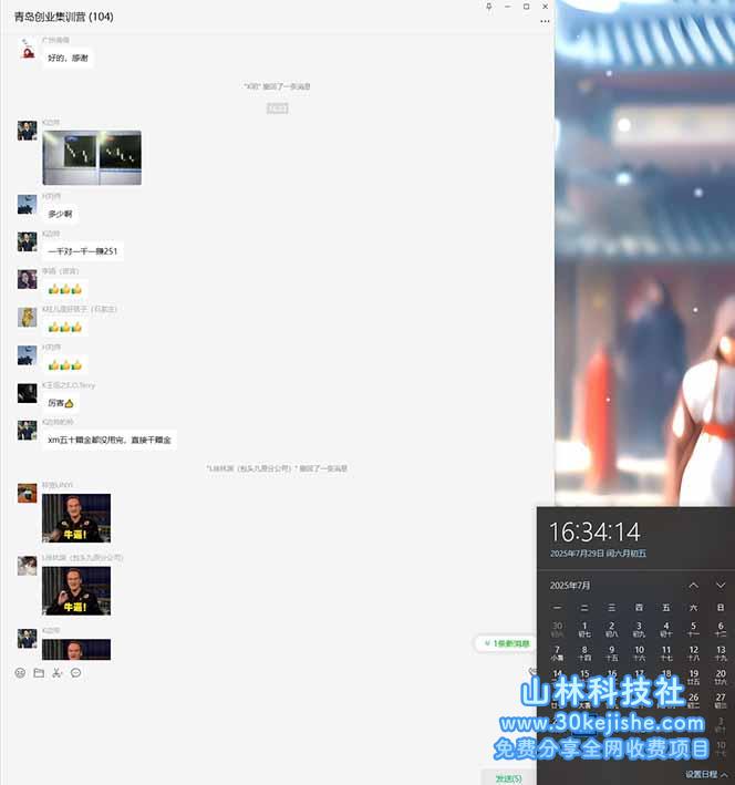 图片[3]-（15565期）USDT美刀掘金，单人逐日收益800-3000，晃动运行8年_生财有道守业名目网-生财有道