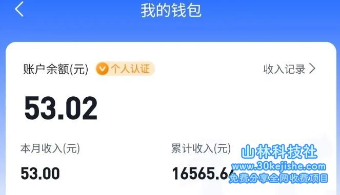 图片[2]-过多空地光阴操作的小红书低保名目，小红薯宣告笔记，单个账号天天可取得2-12元安排_生财有道守业网-生财有道