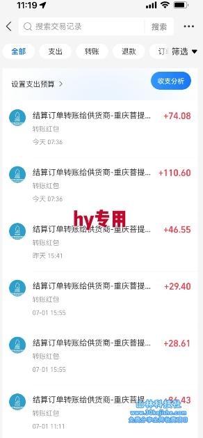 图片[2]-全自动游戏搬砖，逐日轻松躺入1k+，临时变现暴利名目【揭秘】——生财有道守业名目网-生财有道