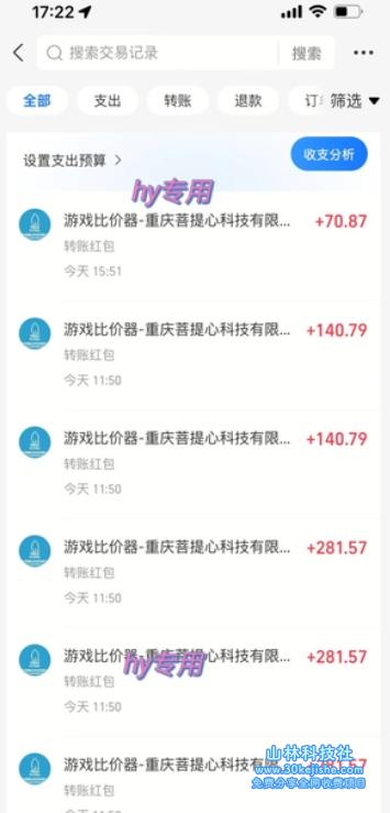 图片[2]-游戏全自动搬砖名目，副业名目首选，当天可见收益，日入1k，​持久晃动【揭秘】——生财有道守业名目网-生财有道