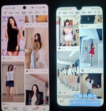 图片[2]-二次元男粉快捷变现名目，私域卖伪造产物，百分利润——生财有道守业名目网-生财有道