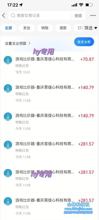 图片[2]-三款抢手游戏全自动搬砖名目，天天收益1k+，副业名目首选【揭秘】——生财有道守业名目网-生财有道