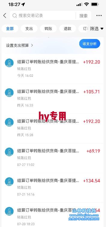 图片[2]-抢手游戏自动搬砖，名目操作严正，日均收益1k+，晃动运行2年【揭秘】——生财有道守业名目网-生财有道