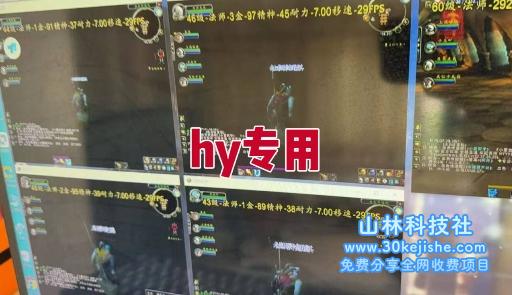 图片[2]-全自动游戏电脑挂G搬砖名目，日入1k+临时晃动收益【揭秘】——生财有道守业名目网-生财有道